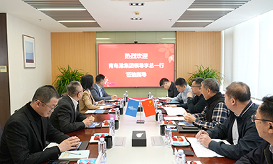 伙伴來訪！山東港口青島港集團與信風(fēng)開展合作交流